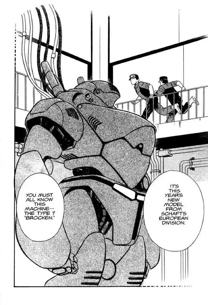 Kidou Keisatsu Patlabor 1.1