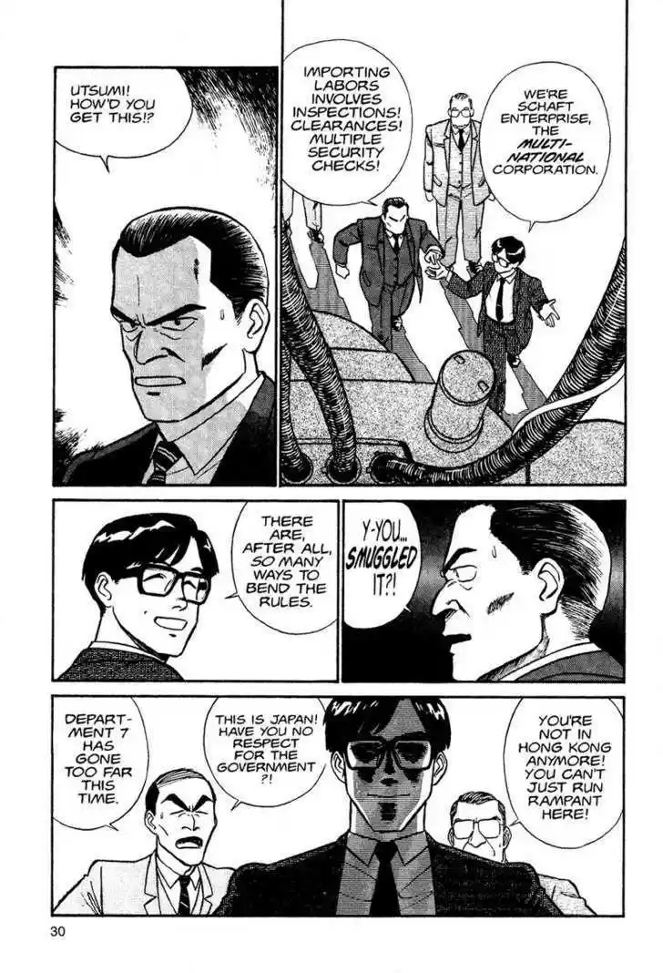 Kidou Keisatsu Patlabor 1.1