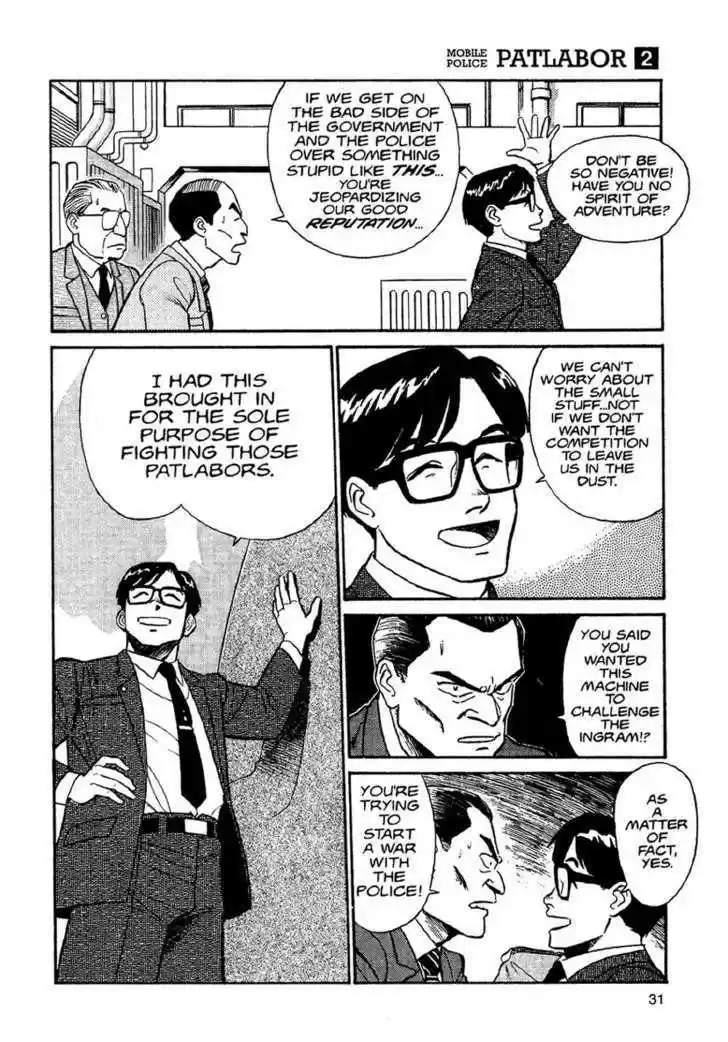 Kidou Keisatsu Patlabor 1.1