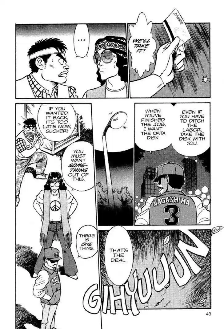 Kidou Keisatsu Patlabor 1.1