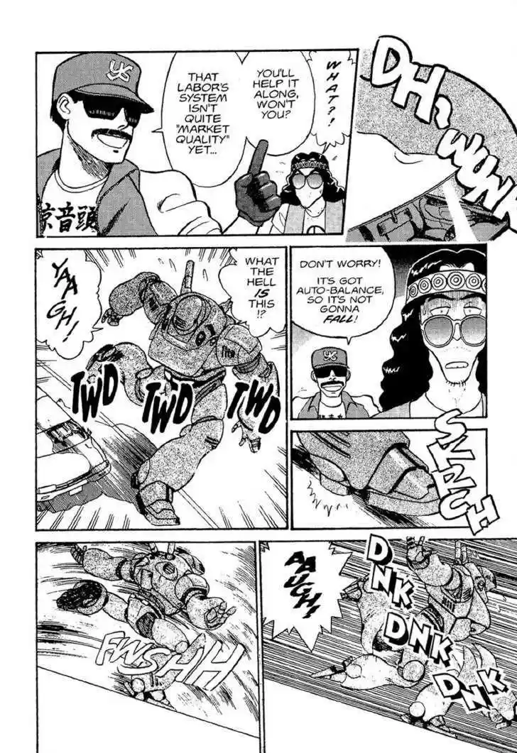 Kidou Keisatsu Patlabor 1.1