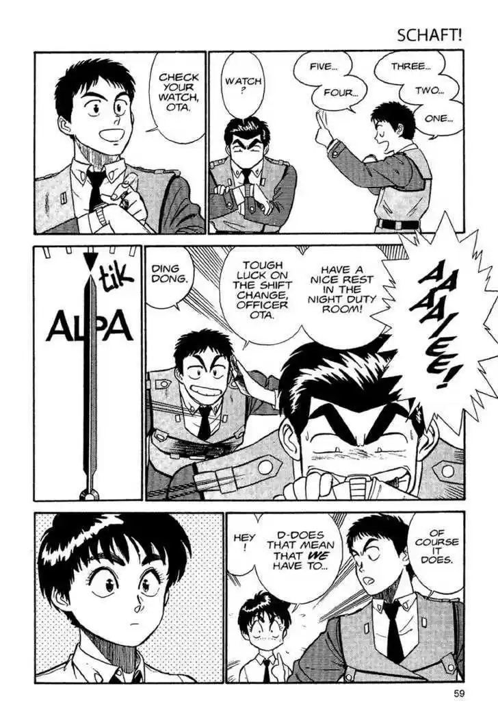 Kidou Keisatsu Patlabor 1.1