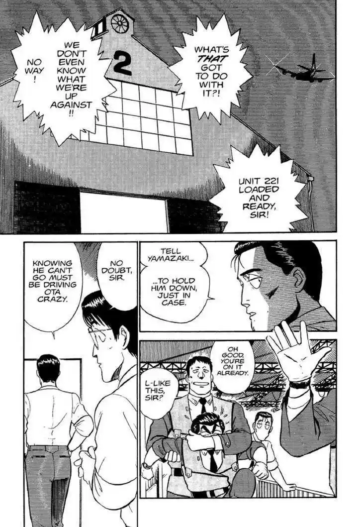 Kidou Keisatsu Patlabor 1.1