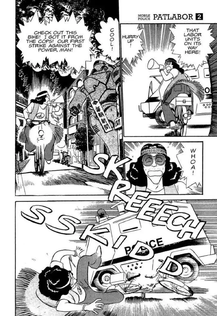 Kidou Keisatsu Patlabor 1.1