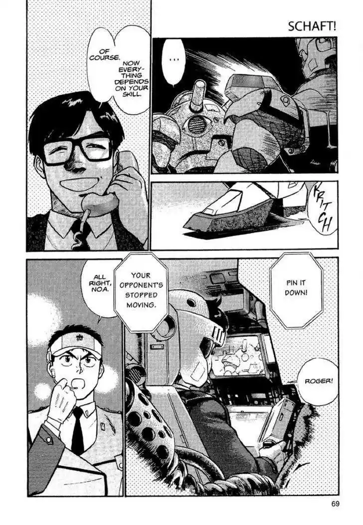 Kidou Keisatsu Patlabor 1.1