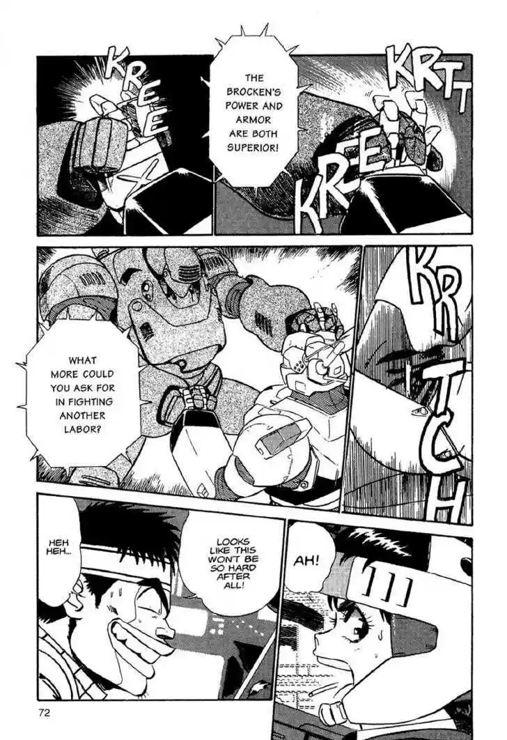 Kidou Keisatsu Patlabor 1.1