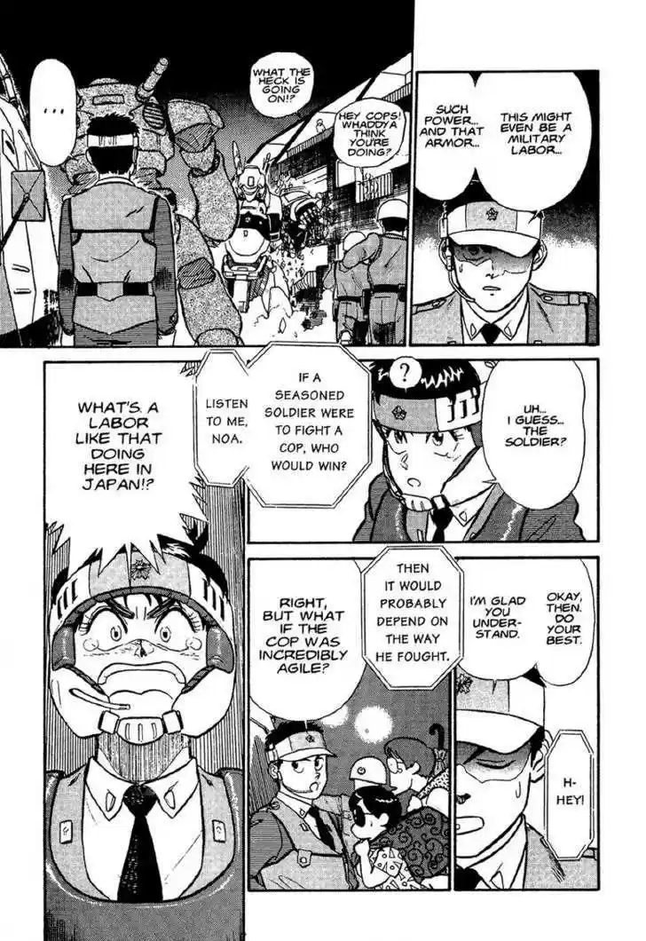 Kidou Keisatsu Patlabor 1.1