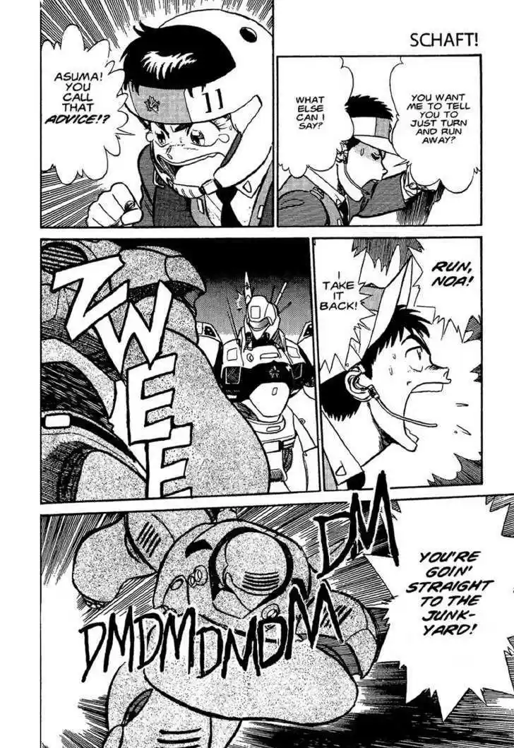 Kidou Keisatsu Patlabor 1.1