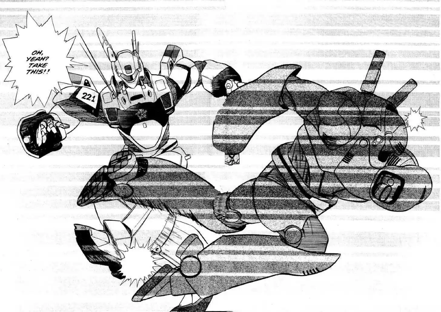 Kidou Keisatsu Patlabor 1.1