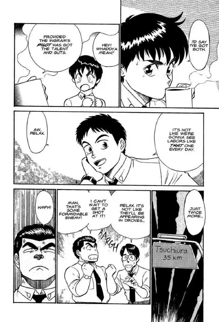 Kidou Keisatsu Patlabor 1.1