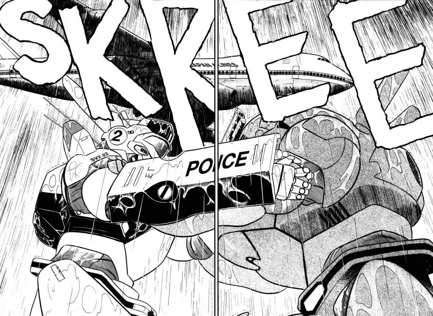 Kidou Keisatsu Patlabor 1.2