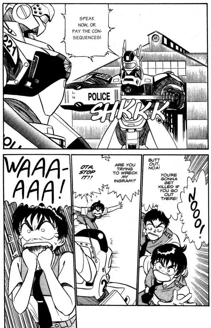 Kidou Keisatsu Patlabor 1.2