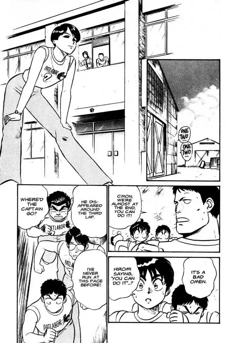 Kidou Keisatsu Patlabor 1.2