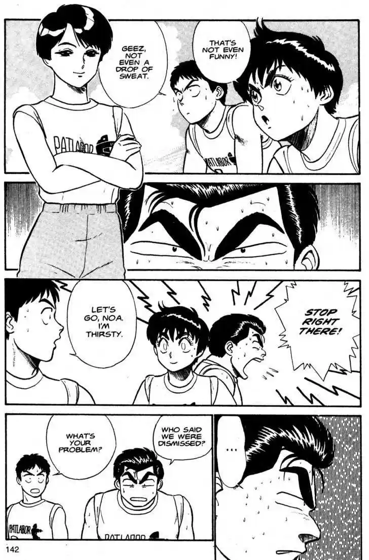 Kidou Keisatsu Patlabor 1.2