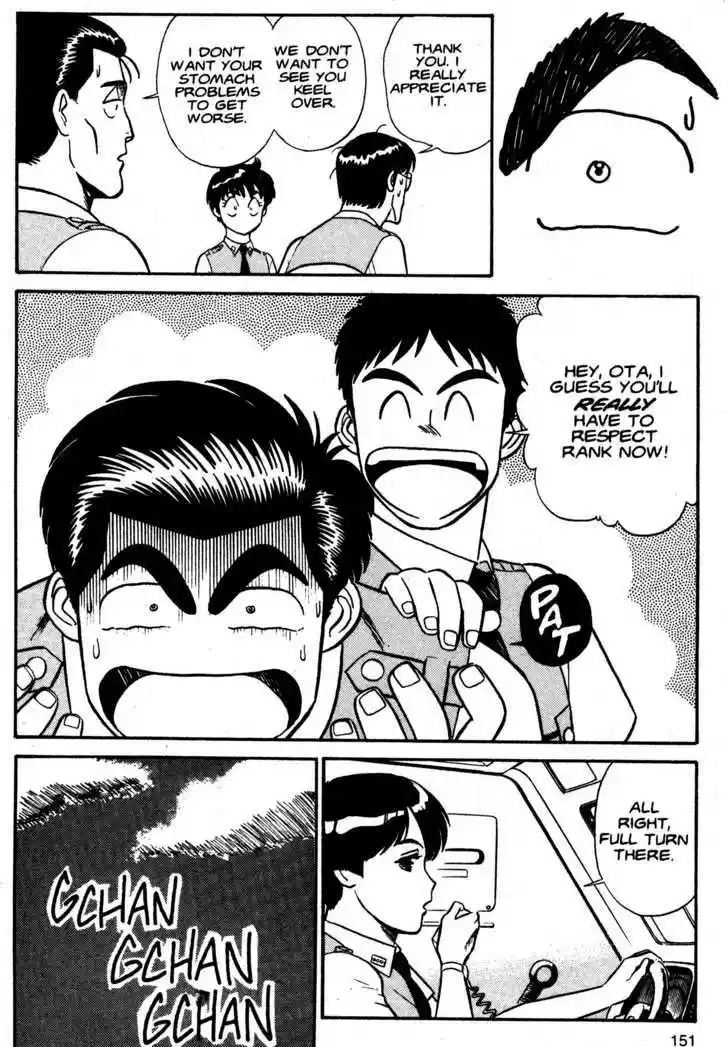 Kidou Keisatsu Patlabor 1.2