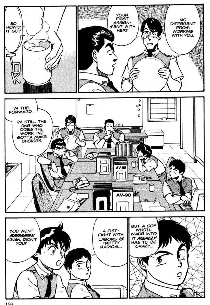 Kidou Keisatsu Patlabor 1.2