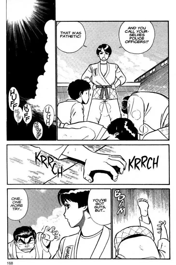 Kidou Keisatsu Patlabor 1.2