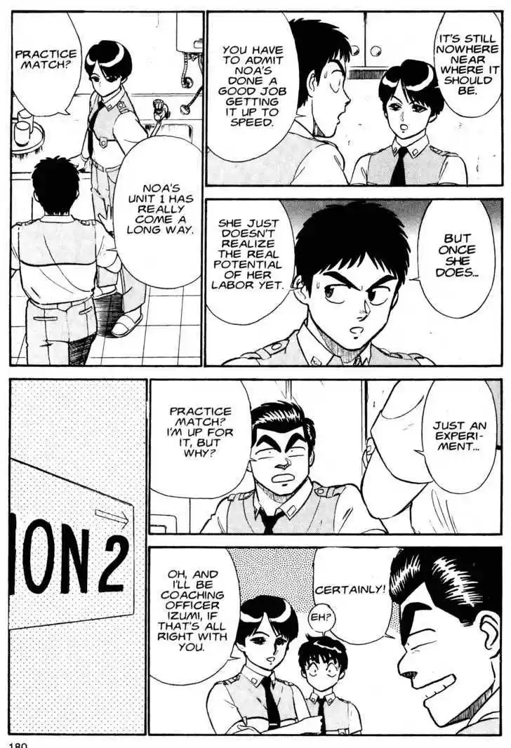 Kidou Keisatsu Patlabor 1.2