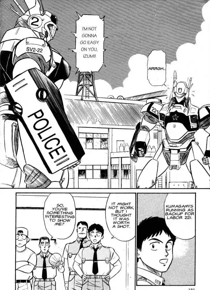 Kidou Keisatsu Patlabor 1.2