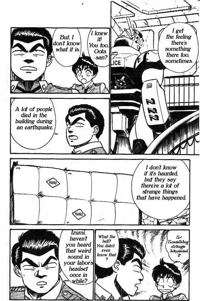 Kidou Keisatsu Patlabor 2.3