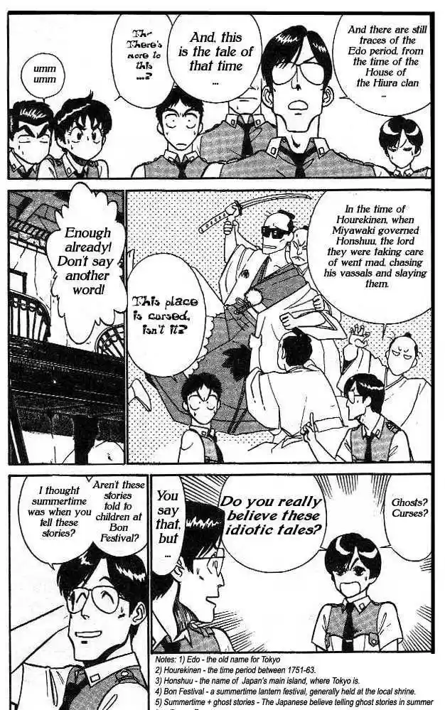 Kidou Keisatsu Patlabor 2.3