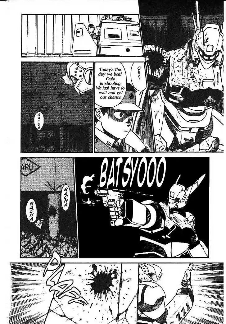 Kidou Keisatsu Patlabor 2.3