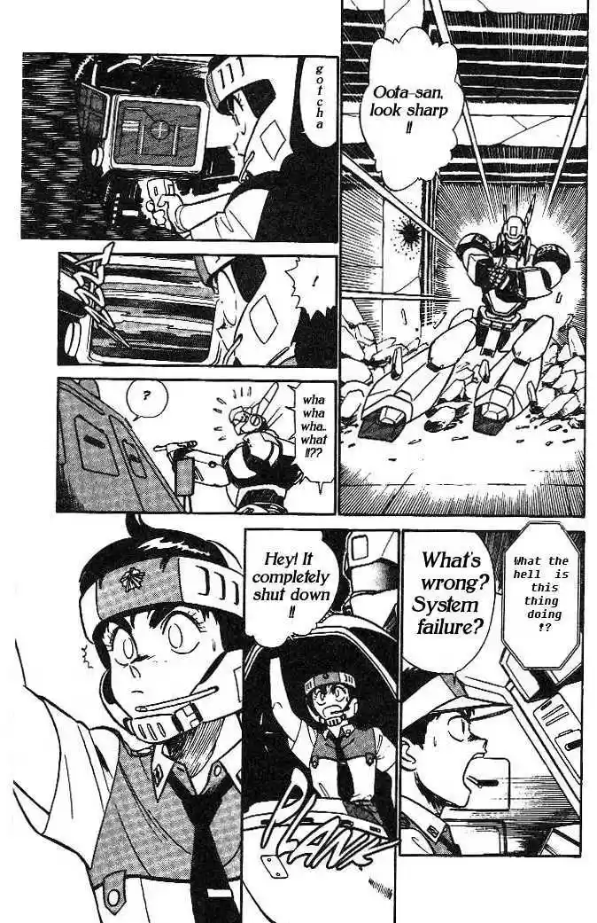 Kidou Keisatsu Patlabor 2.3