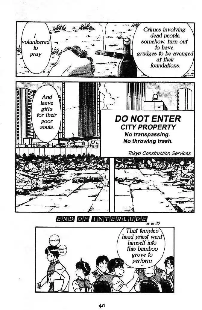 Kidou Keisatsu Patlabor 2.3