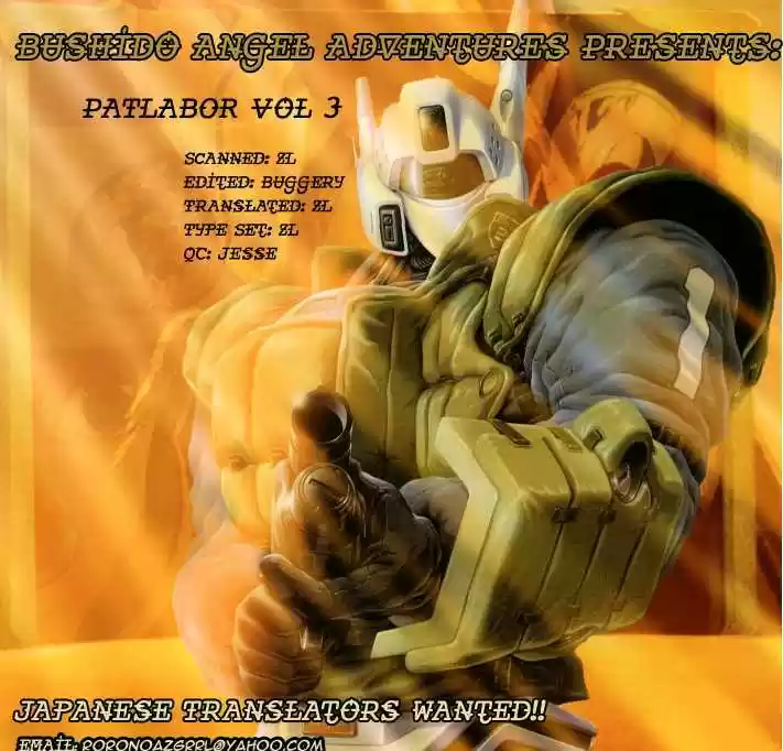 Kidou Keisatsu Patlabor 2.3