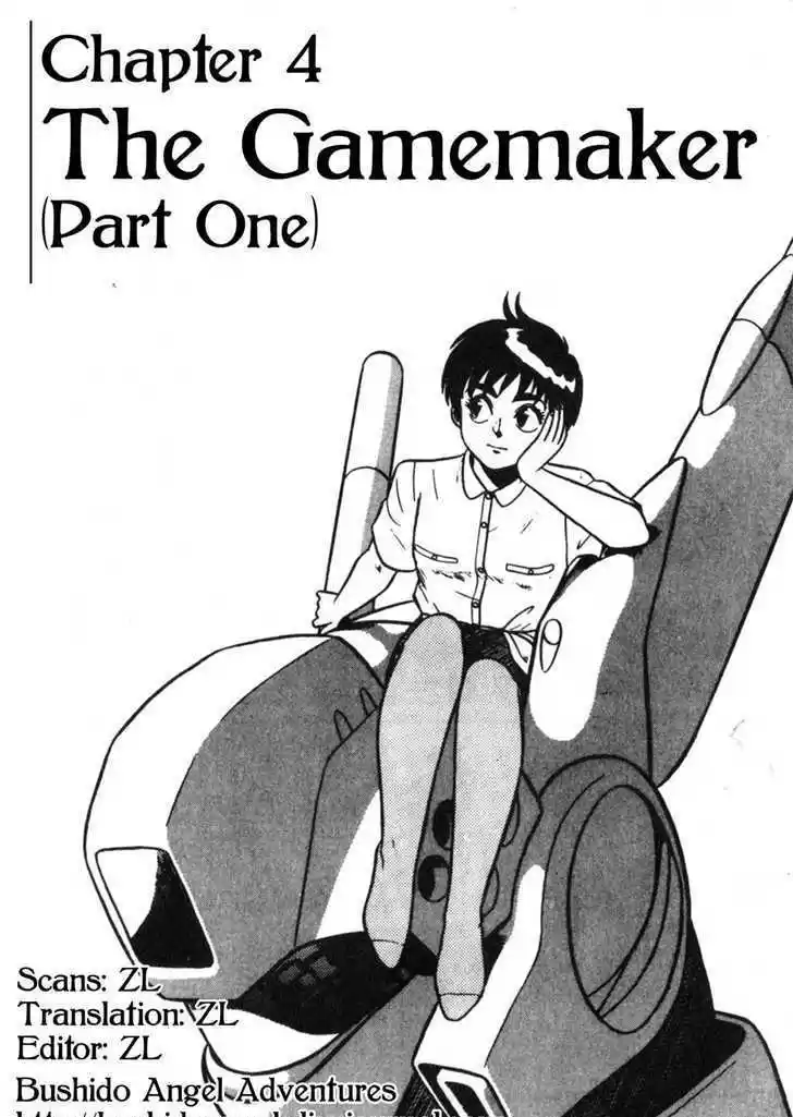 Kidou Keisatsu Patlabor 4.1