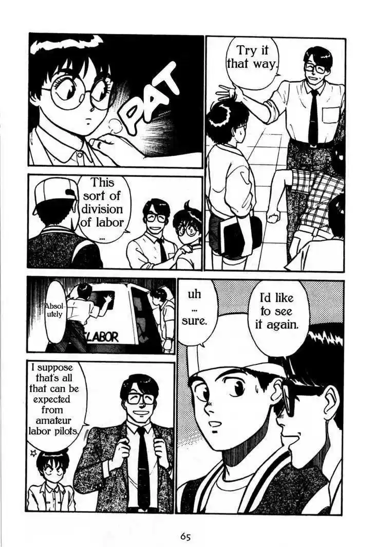 Kidou Keisatsu Patlabor 4.2