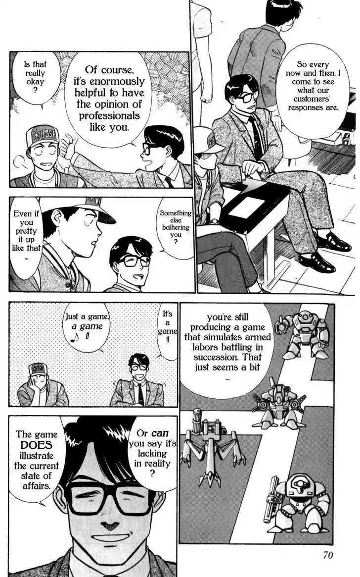 Kidou Keisatsu Patlabor 4.2