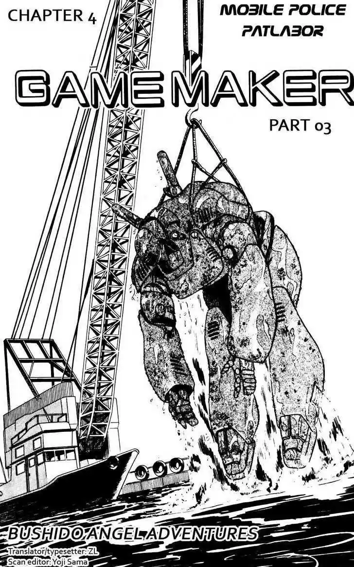 Kidou Keisatsu Patlabor 4.3