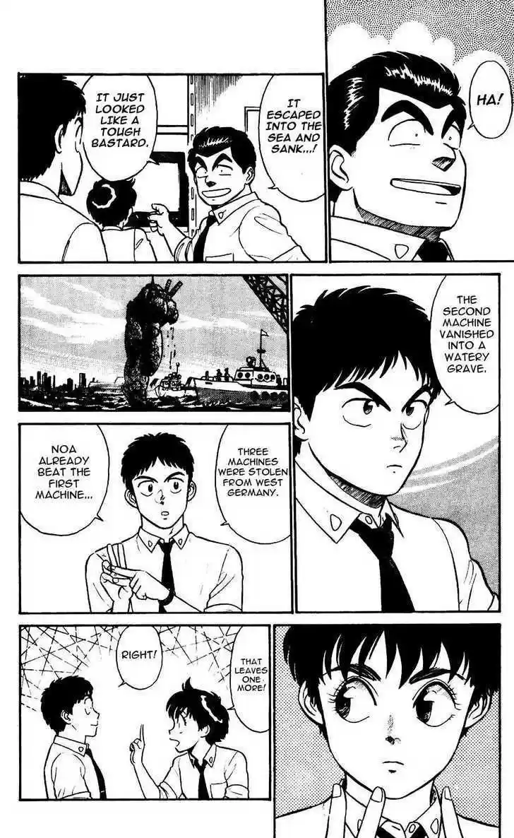 Kidou Keisatsu Patlabor 4.3