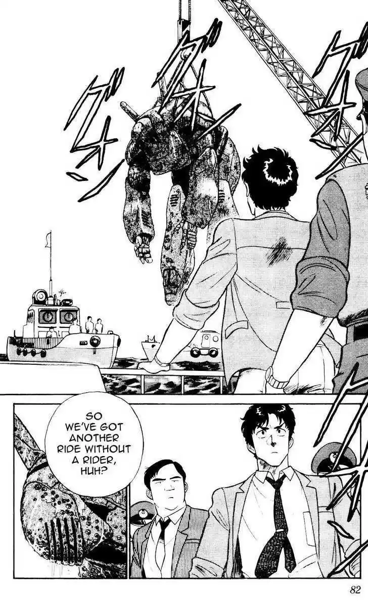 Kidou Keisatsu Patlabor 4.3