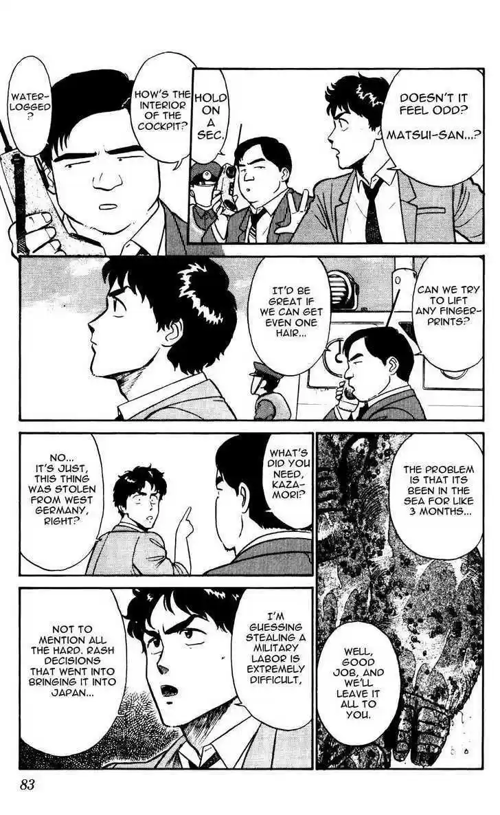 Kidou Keisatsu Patlabor 4.3