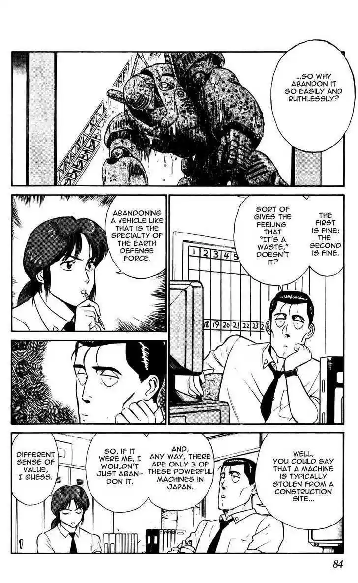 Kidou Keisatsu Patlabor 4.3