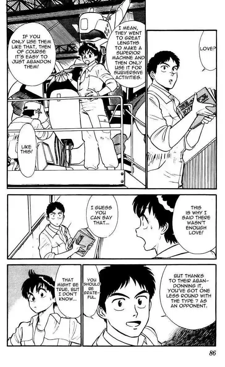 Kidou Keisatsu Patlabor 4.3