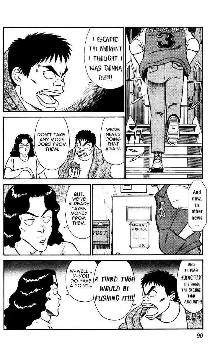 Kidou Keisatsu Patlabor 4.3