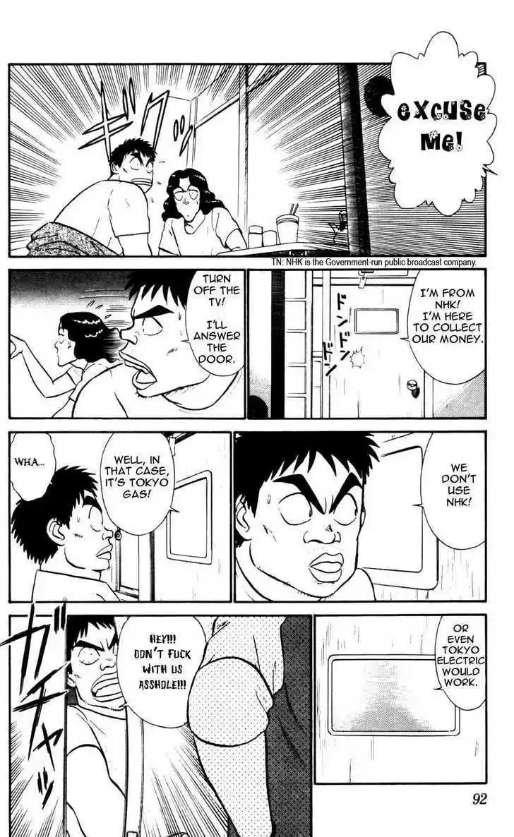 Kidou Keisatsu Patlabor 4.3