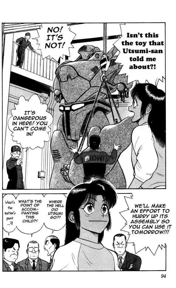 Kidou Keisatsu Patlabor 4.3