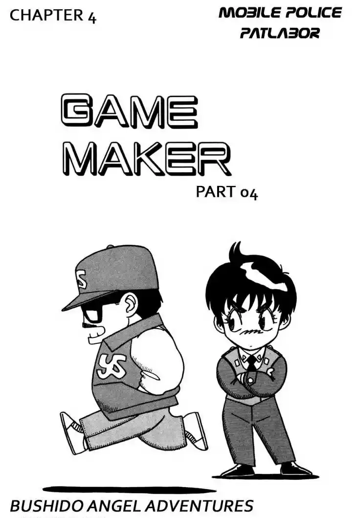 Kidou Keisatsu Patlabor 4.4