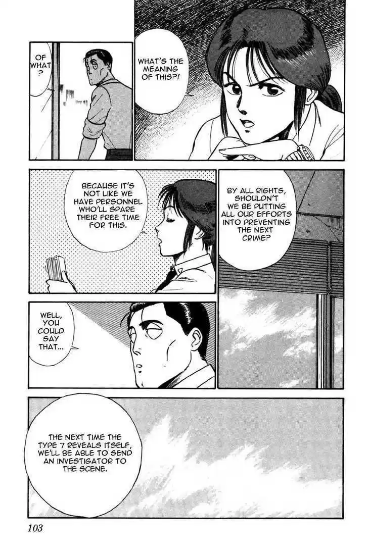 Kidou Keisatsu Patlabor 4.4