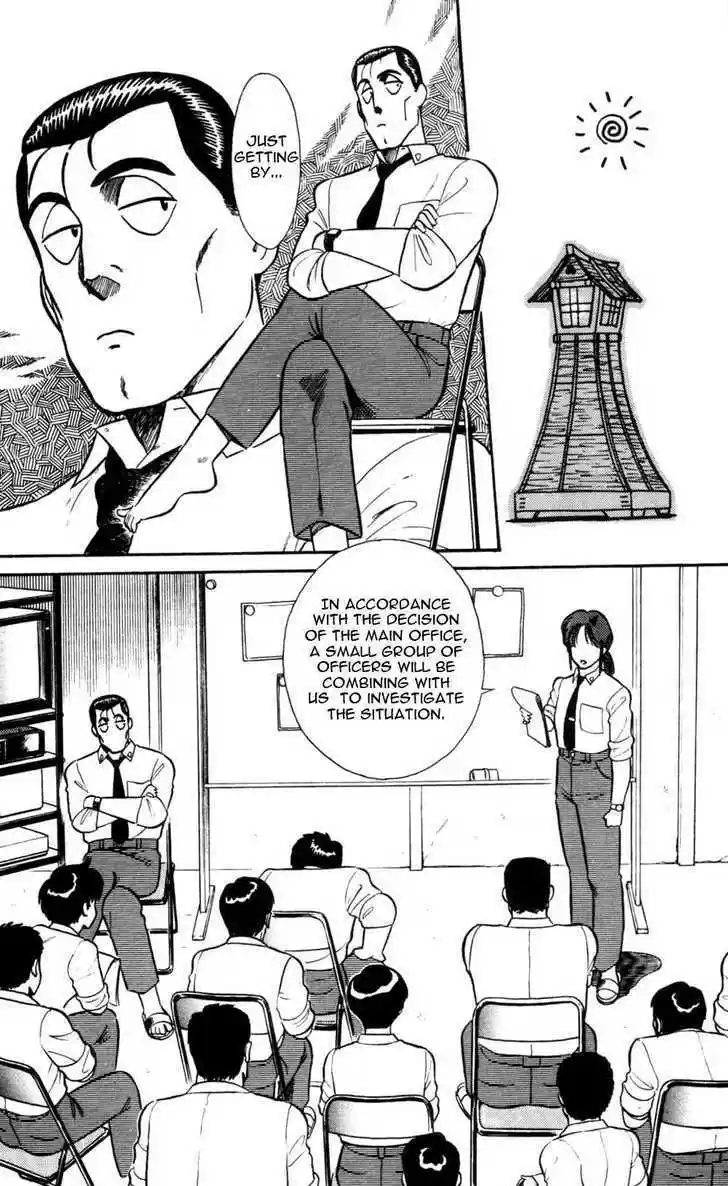 Kidou Keisatsu Patlabor 4.4