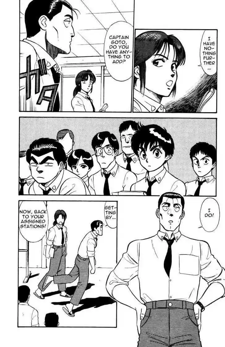 Kidou Keisatsu Patlabor 4.4