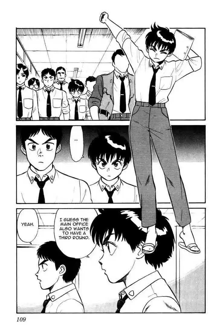 Kidou Keisatsu Patlabor 4.4