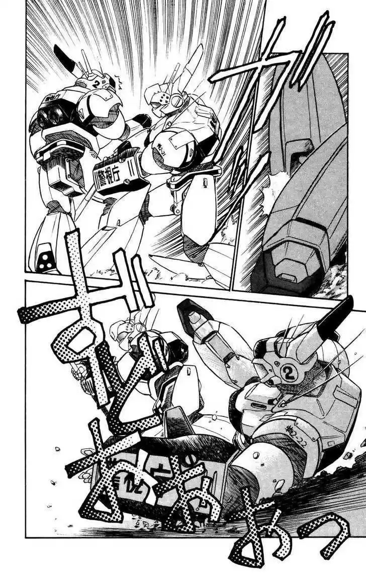 Kidou Keisatsu Patlabor 4.5