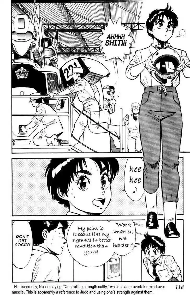 Kidou Keisatsu Patlabor 4.5