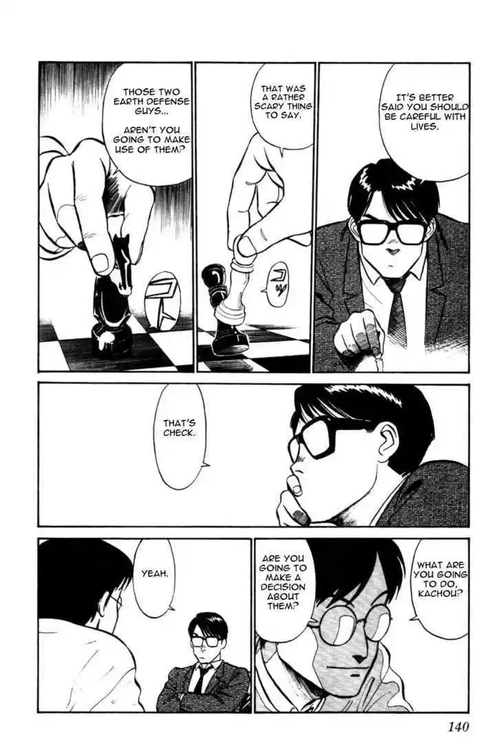 Kidou Keisatsu Patlabor 4.6