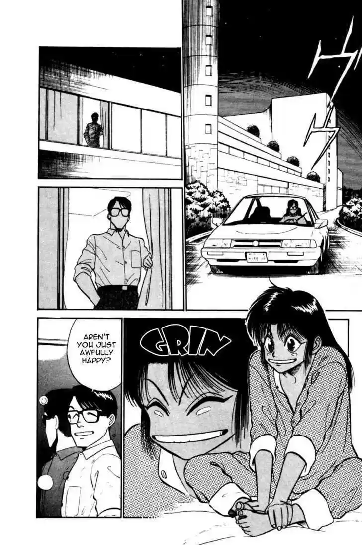 Kidou Keisatsu Patlabor 4.6